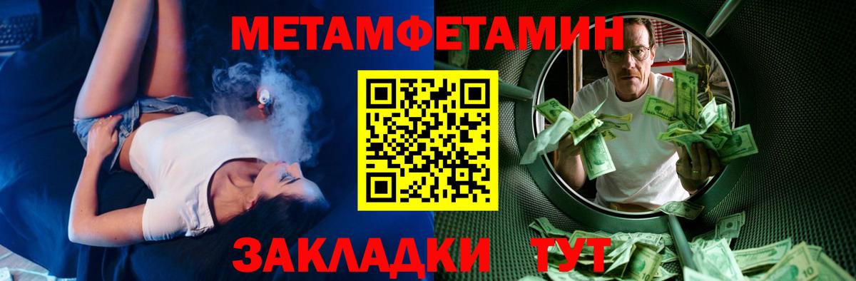 АМФ 97% Славгород