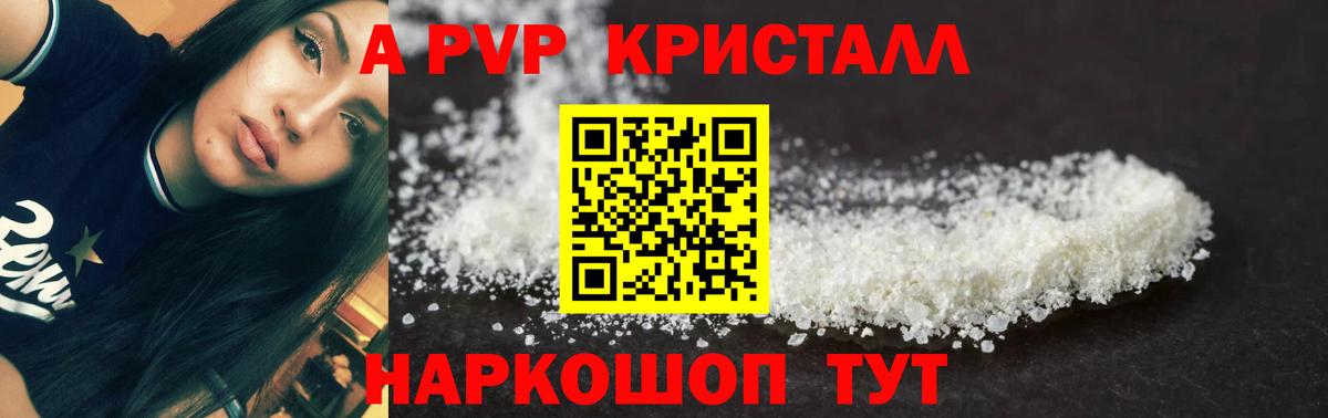 Славгород  Альфа ПВП мука  APVP  Alfa_PVP СК КРИС  Вход с VPN 