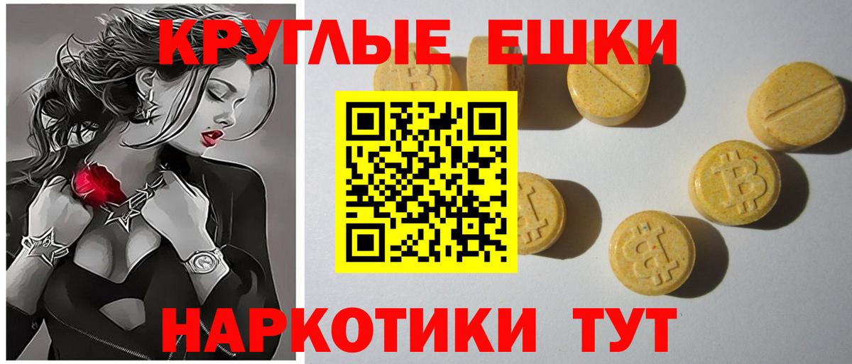 ЭКСТАЗИ VHQ Славгород