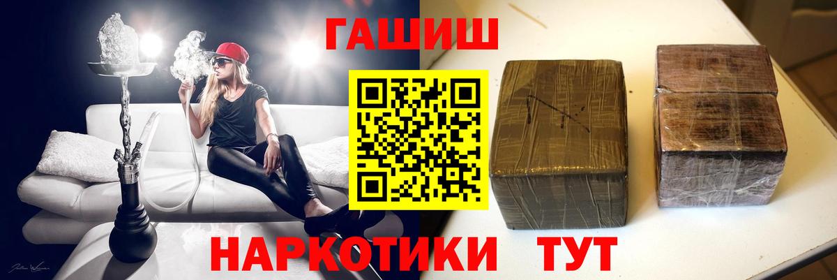 Псилоцибиновые грибы Славгород