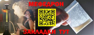 скорость mdpv Нарткала