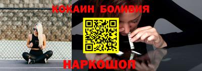 мет Наро-Фоминск