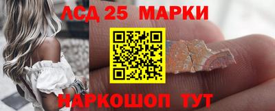 мет Наро-Фоминск
