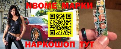 скорость mdpv Нарткала