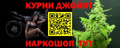 мет Наро-Фоминск