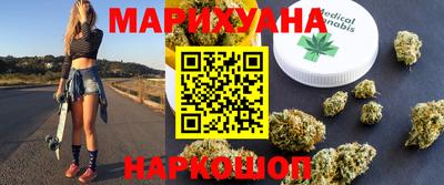 мет Наро-Фоминск