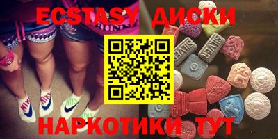 мет Наро-Фоминск