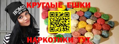 мет Наро-Фоминск