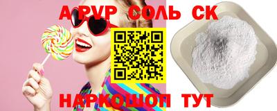 скорость mdpv Нарткала