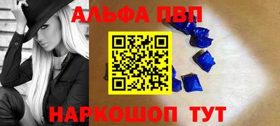 a pvp Нальчик