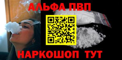 мет Наро-Фоминск