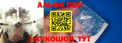 мет Наро-Фоминск