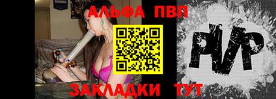 мет Наро-Фоминск