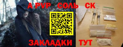 a pvp Нальчик