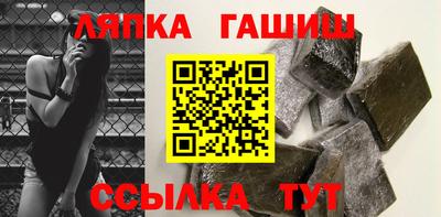 мет Наро-Фоминск