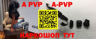 a pvp Нальчик