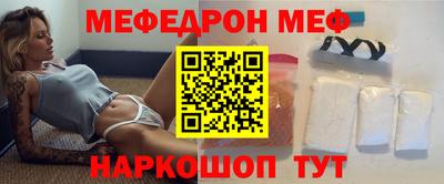 мет Наро-Фоминск
