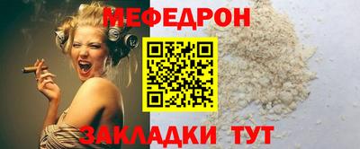 мет Наро-Фоминск