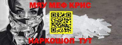 скорость mdpv Нарткала