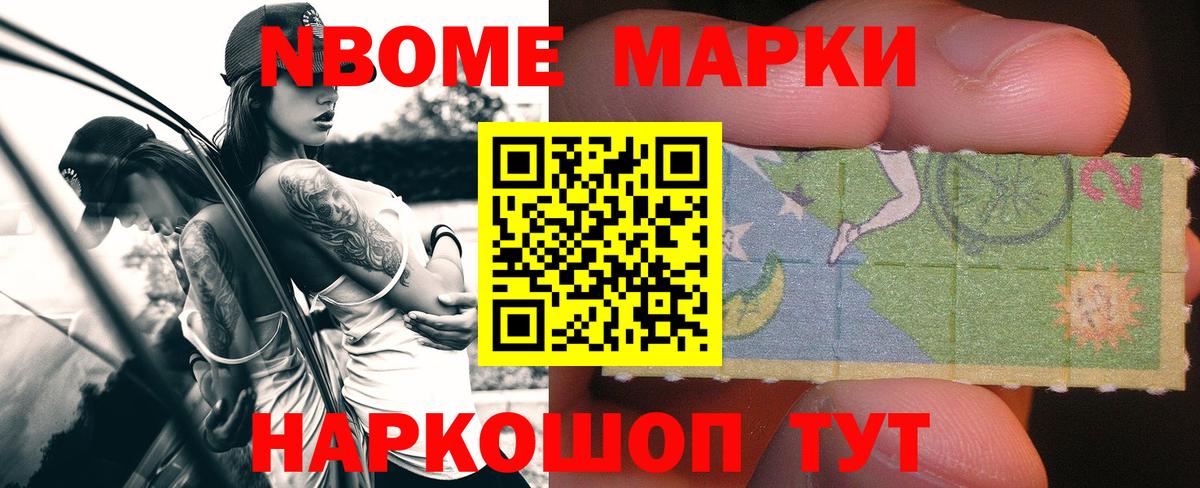 LSD-25 экстази ecstasy Славгород