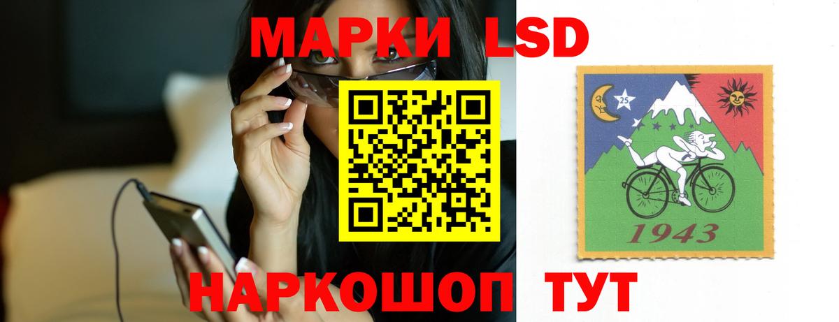 Славгород  ЛСД экстази кислота  Вход с VPN  Лсд 25 экстази кислота 