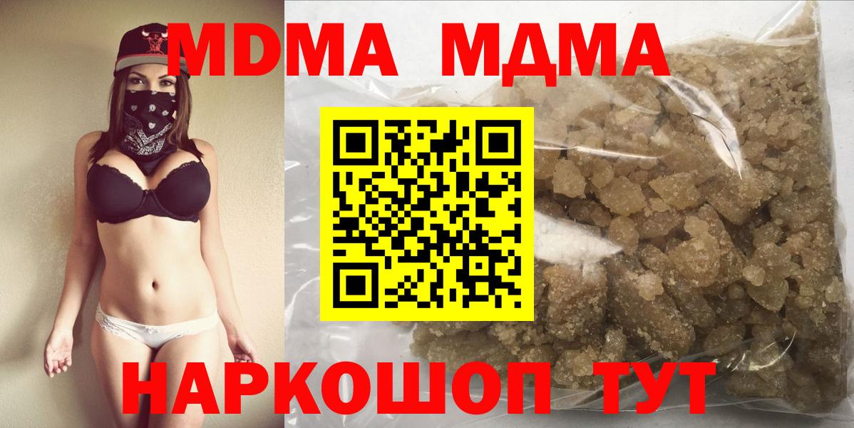 MDMA VHQ Славгород