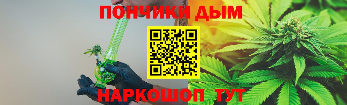 Канабис VHQ Славгород